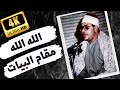الله على الجمال هذا الفيديو سورة فاطر الشيخ الشحات محمد أنور