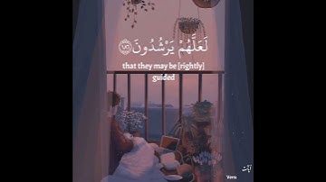 وإذا سألك عبادي عني فإني قريب || أجمل حالات واتس اب دينية 💜🥺 || القارئ أحمد خضر