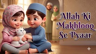 Full ❤️ Love Allah's Creations | Islamic Kids Cartoon Story | Good Manners for Kids 🤲✨ Update