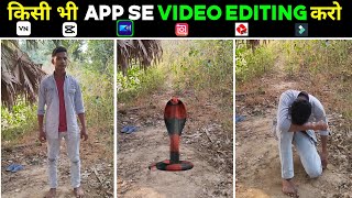 Nagin Wali Video Kaise Banaye | Half Snake Editing | Snake Editing | इच्छाधारी नाग वाली वीडियो बनाये