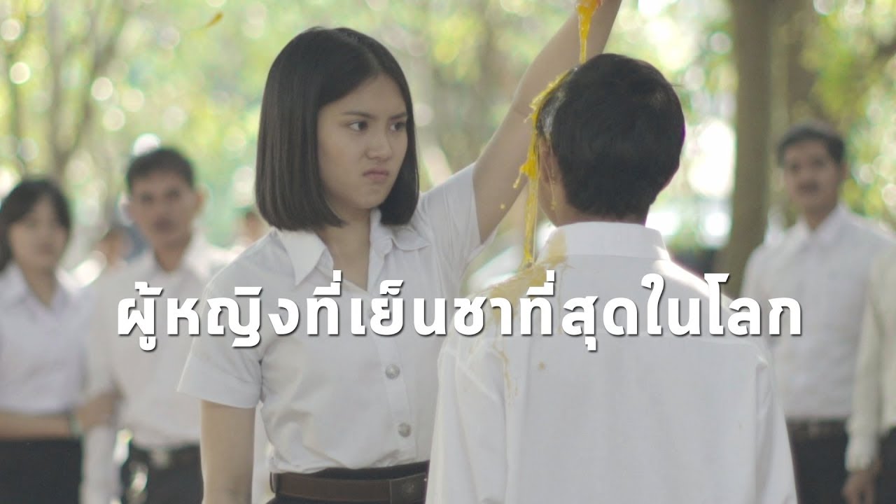 SHORT FILM : ซ้ำเติม - มาตัง (MATUNG)