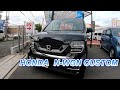 HONDA　N-WGN CUSTOM　Chrome plated front grill　EXTERIOR(2) の動画、YouTube動画。