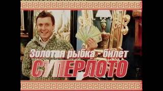 Рекламный блок и анонс 1 (НТВ-Беларусь, 09.03.2010)