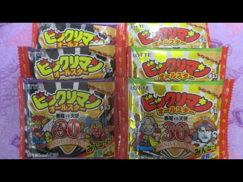 ［第２回］ビックリマン オールスター天使VS悪魔 開封