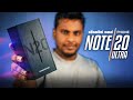 Samsung Galaxy Note 20 Ultra Unboxing in Sri Lanka