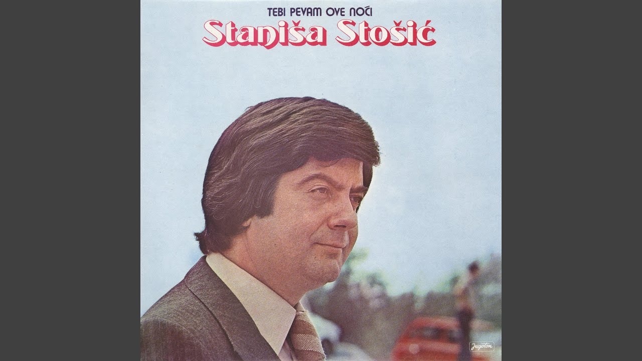 Dok Muzika Negde Svira