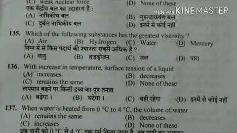 HP Lab Assistant ( Allopathy ) Physics Section Answer Solved | Post Code 654 |