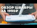 🔥💣 НАБОР ДЛЯ УБОРКИ IKEA ЗА 1990р! РАСПАКОВКА | Маниф ТВ