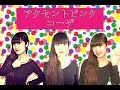 ≪Day52≫ SHINOの365日毎日コーデ★アクセントピンクコーデ