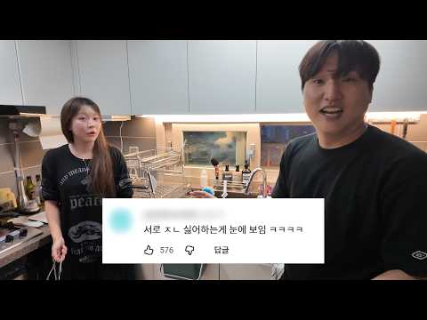 The two most awkward people on Chae-jubu... [Behind the scenes of Hyeon-seo's housewarming party]