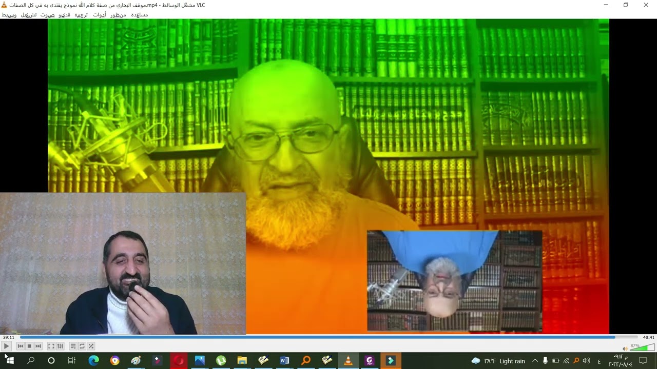 دمشقية يتوعد بملاحقة الأشاعرة ولو كانوا في الصين فليلاحقه وليد ابن الصلاح ولو كان في بريطانيا ج1 وج2