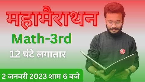 Update for Applied Mathematica-3rd | 12hrs. Live Class | Polytechnic 3rd Semester | by Gaurav Sir.