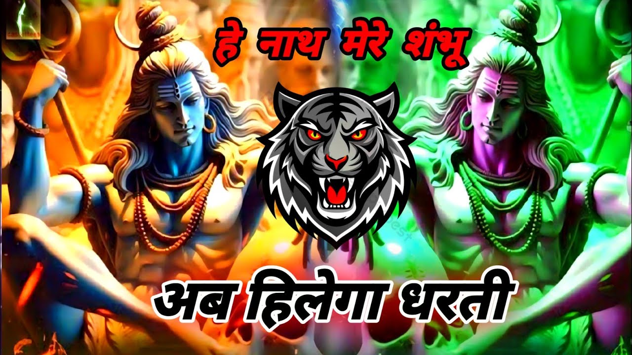 हे नाथ मेरे शंभू | He Nath Mere Shambhu, Bhole ki Masti, 🔱Dialogue__EDM+Mix, ¶DJ SATPAL & DJ LUX