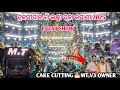 🔥MT V3🔥||ତୁଳସିପାଳ ଗାଁ ଲକ୍ଷ୍ମି ପୁଜା ଭସାଣୀ 2025 || Cake Cuttingସହିତ ସୁପର୍Event ରୁ ଆରମ୍ଭହେଲା ପ୍ରୋଗ୍ରାମ୍