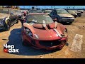 Подстава на Авто Аукционе. Выбираю новый проект! Что с Камаро?