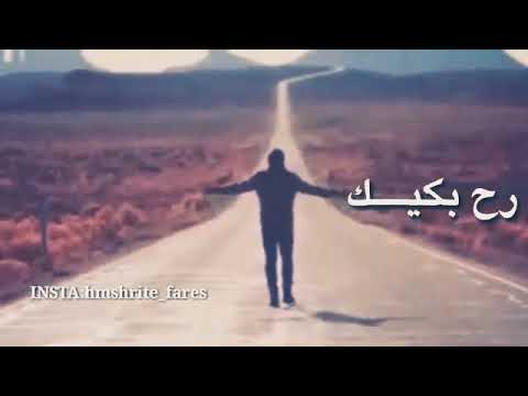 جكارة فيك رح بكيك
