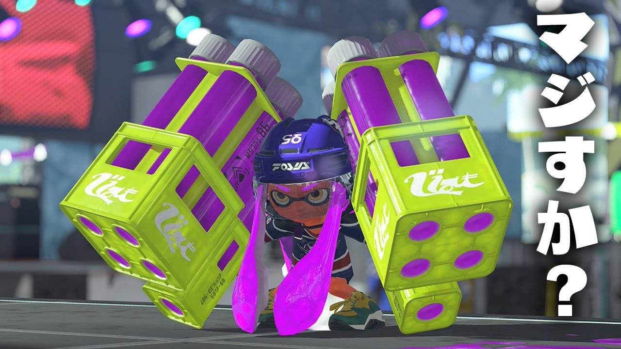 マルミサぶっ放したら勝てるってマジですか スプラトゥーン2 Youtube マルミサぶっ放したら勝てるってマジですか スプラトゥーン2 Youtube