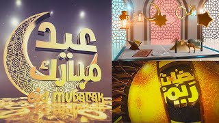 Ramadan Greeting video Animation pack 2022 | Free download
