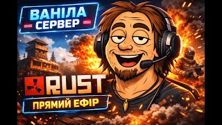 SHO? | CHILL WIPE | BUBUSOSA STREAM VANILLA 2 DAY