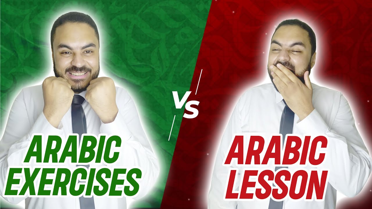 Fun Arabic Exercises: Beat Boredom & Learn Easily! - YouTube