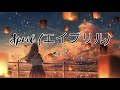 Lagu Jepang April /エイプリル mol-74 || Lirik dan terjemahan