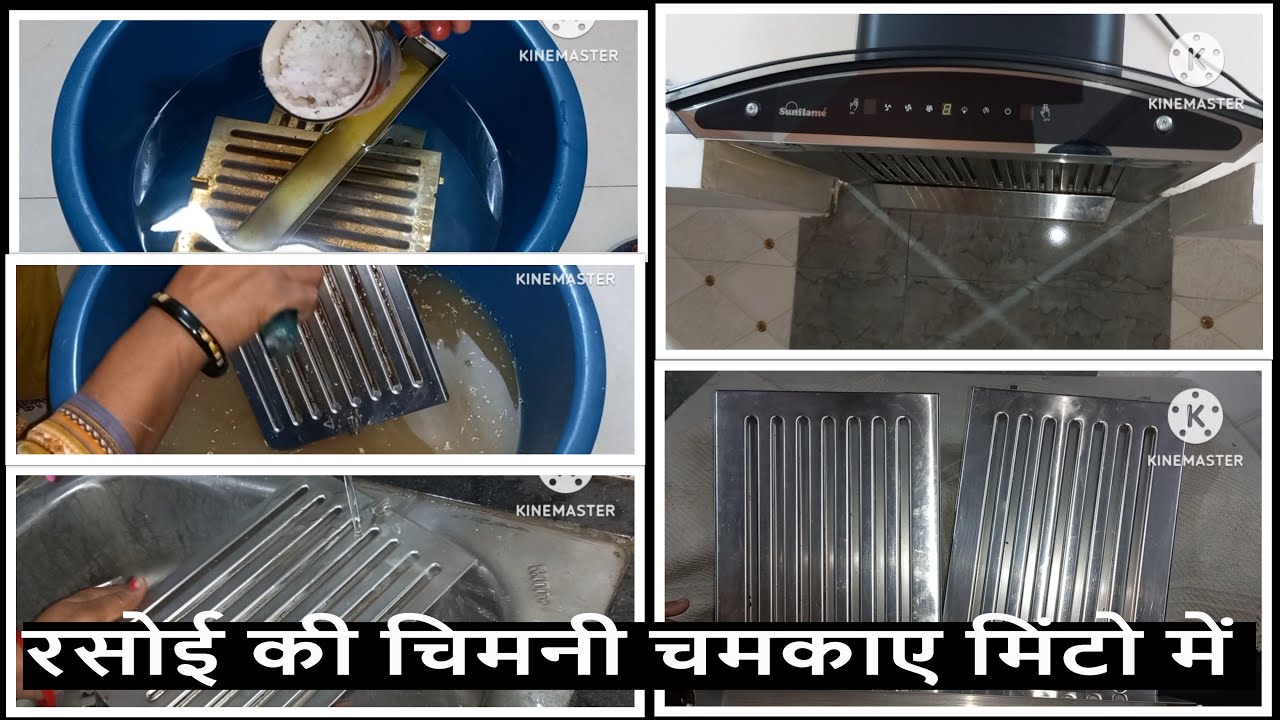 rasoi ki chimney kaise saaf kare 10 min me chimney saaf kare rasoi