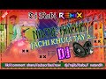 Public dimand  saraswati puja supar hit dj  song  nache nache jachi kulitai 2  dj rabi nutandih