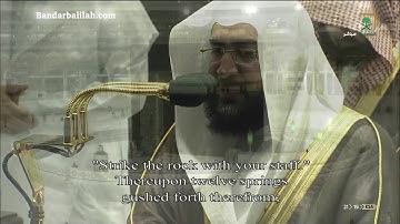 صلاة التراويح ليلة ١٢ رمضان ١٤٤١هـ تلاوة من سورة الأعراف (١٤٢-٢٠٠) للشيخ بندر بليلة