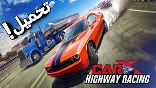 تحميل لعبة CarX Highway racing مهكرة للاندرويد 😱 screenshot 5