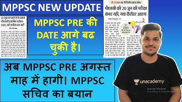 MPPSC NEW UPDATE //MPPSC PRE की DATE आगे बढ चुकी है।