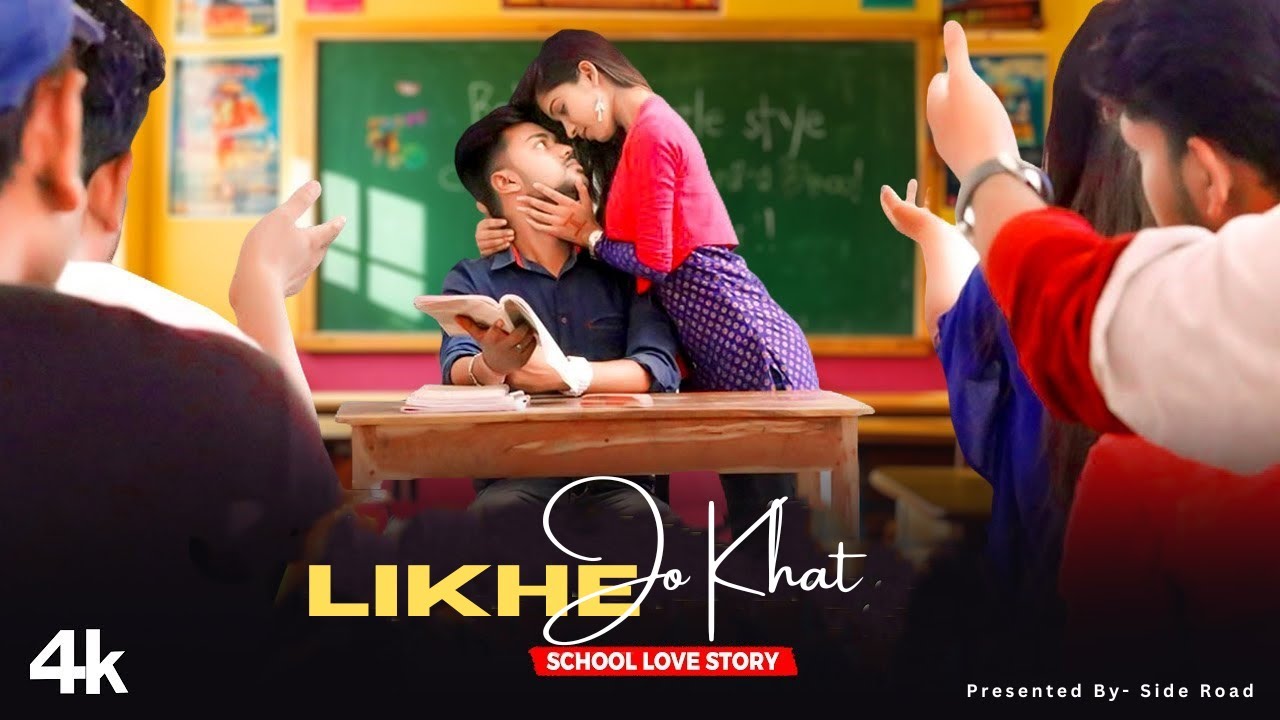 Likhe Jo Khat | Student Teacher School Crush Story | Crush On Handsome Teacher Love Story |Side Road