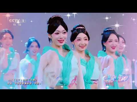 中国传统古典美学舞蹈《采薇》火爆外网，惊艳老外！网友：清丽脱俗，出尘绝艳！百看不厌！| 中华民族