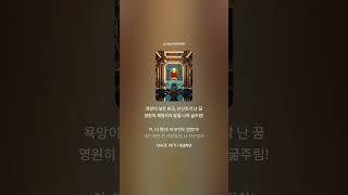 황금알의 부검 Autopsy of the Golden Egg 3