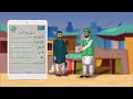 What is digital census l define digital census pakistan l what is census l what is the reason census