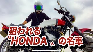 納車してありのままのCBX 紹介します。【CBX550F 】