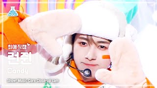 [#최애직캠] NCT DREAM RENJUN - Candy(엔시티 드림 런쥔 - 캔디) Close-up Cam | Show! MusicCore | MBC221217방송