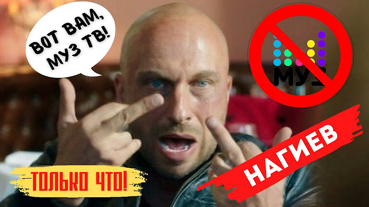 ТОЛЬКО ЧТО! "Шиш вам, а не Лужники!" Дмитрий Нагиев ЖECTKO ПOCЛAЛ Муз ТВ!
