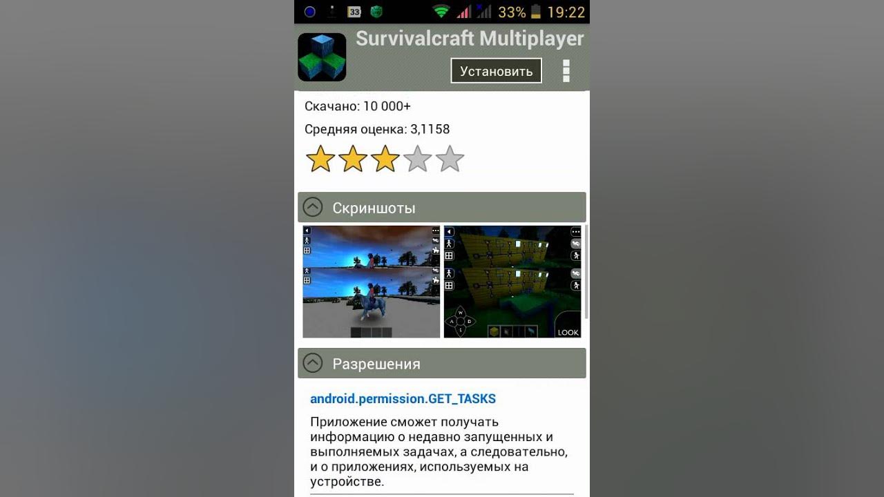 Как скачивать с 4pda. Как скачивать с 4pda
