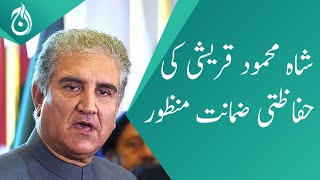 Lahore high court granted security bail of Shah Mehmood Qureshi&rsquo;s - Aaj News
