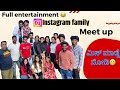 Instagram family meet up    chanduananya mrrichkid  hemanthakshitha684