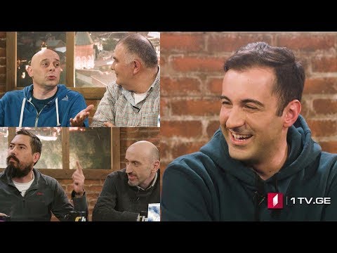 კაცები პირველზე! სტუმარი: ალექსანდრე ლორთქიფანიძე - მწერალი, „წიგნების თაროს“ წამყვანი