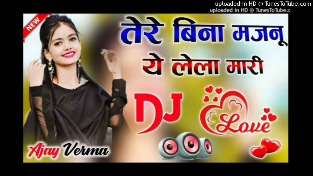 Tere Bin Majnu Ye Laila Mari💔 Dj (Remix) Heart Broken Sad Lofi Songs 💔Hindi Dj Song | DJ Anshu raj 🙏