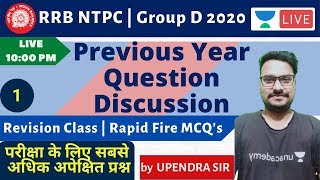 RRB NTPC| Previous Year Question Discussion | Session - 1 | by Upendra Sir | Unacademy Live