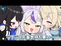 ネリッサとフワモコに鞭で叩いてもらうラプちゃん【ホロライブ手描き/ラプラス・ダークネス/ネリッサ/フワモコ】