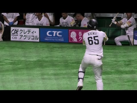 ソフトバンク 九鬼隆平 登場曲～言って!何してる?(말해! 뭐해?)／K.will 2021.7.28(エキシビションマッチ)
