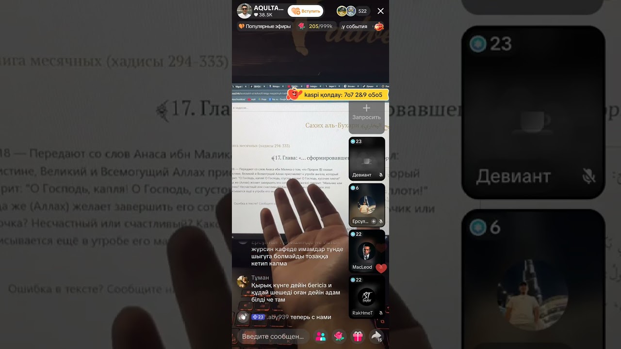 14 января 2026 г.