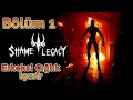 Shame Legacy - Bölüm 1 - Erkeksi Çığlık İçerir