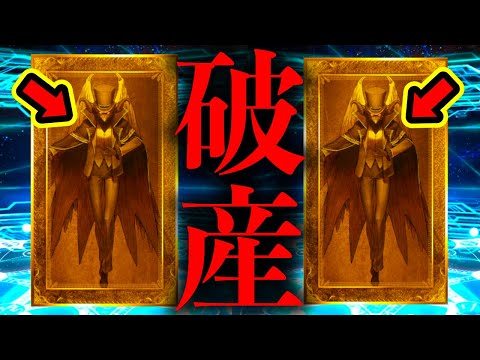 【探さないで】魔法使いの夜コラボ開幕前にガチャを我慢できず"180個"の石を全て使ってしまった結果。。。。。【FGO】