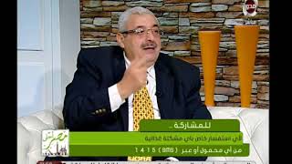 مصر أحلى | فوائد هامة جداً للثوم للضغط وفكك من الكركدية .. د. مجدي نزيه