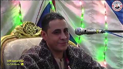رائعه_سوره_القصص_للشيخ_احمد_كمال_العيسوى_بقريه_أبو_يعقوب_المنيا_زفاف_احمد_محمد_فولى_حسان_عائله_حسان